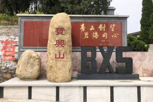 园区大门图