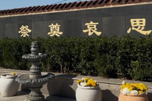 园区景观图
