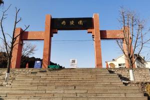 陵园大门图