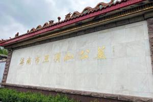 园区大门图