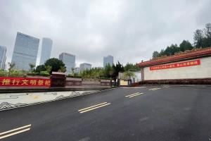 园区大门图