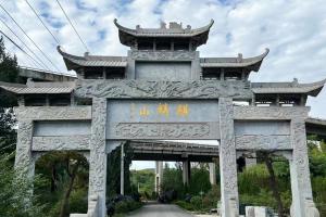 园区大门图