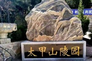 园区大门图