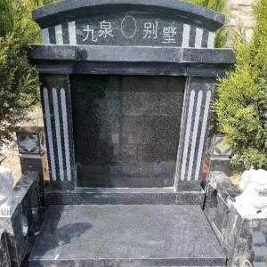 墓型4号