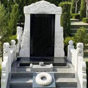 墓型1号