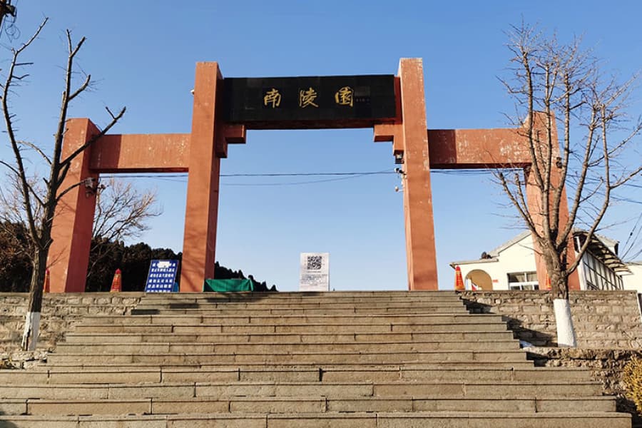 南陵园-章丘区墓地