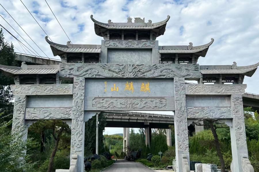 济南麒麟山陵园提供哪些服务